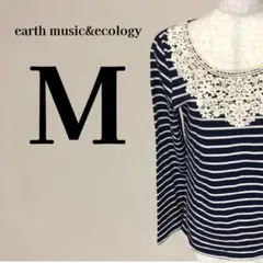 アースミュージック 胸元フラワーレース ボーダー長袖Tシャツ 紺×白 M