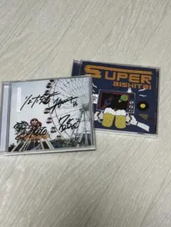 ねぐせ。 CD サイン入り 2026年最新】ねぐせ cdの人気アイテム - メルカリ