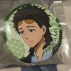 yuuna 4192205様専用 十亀 缶バッジ