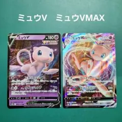ポケモンカード ミュウV ミュウVMAX 2枚セット