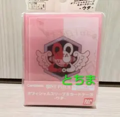 ワンピース ウタ デッキケース スリーブ ワンピースカード
