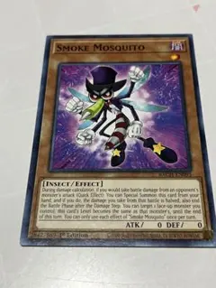 【遊戯王TCG】スモークモスキート