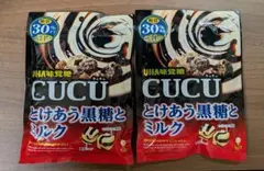 UHA味覚糖 CUCU とけあう黒糖とミルク 2袋セットのサムネイル