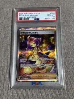 スペード様 リクエスト 2点 まとめ商品