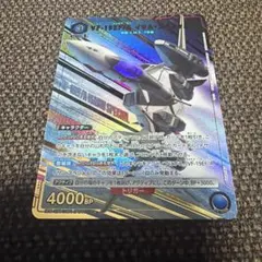 ガンダム 45周年記念コラボモデル ワイヤレスイヤホン【シャア