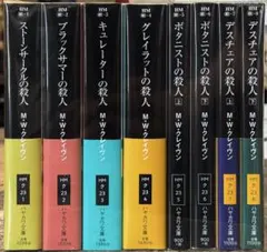 2026年最新】ワシントン・ポーシリーズの人気アイテム - メルカリ