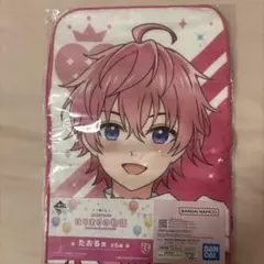 すとぷり さとみくん 一番くじ タオル