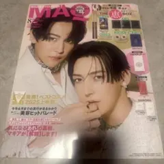 【MAQUIA（マキア） 2025年8月号】 ※付録なし