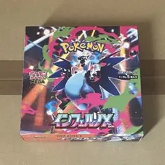 【新品未開封】　ポケモンカードゲーム　インフェルノX シュリンク無し　1BOX