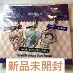スタミュ　アクリルチャームセット　暁鏡司&楪＝クリスチアン＝リオン&漣朔也