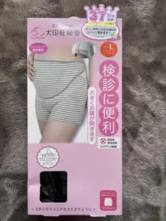 犬印妊婦帯　検診におすすめ