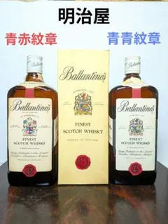バランタイン ファイネスト ポケットサイズボトル 200ml×2 - メルカリ