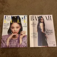 ブラックピンク ジス ジェニ 雑誌