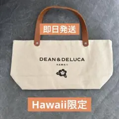 DEAN & DELUCA ハワイ限定 トートバッグ