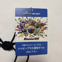 USJ 貸切ナイトのサムネイル