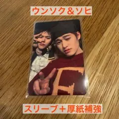 RIIZE ALL OF YOU ユニットトレカ　ウンソク　ソヒ　トドルズ