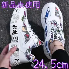 スニーカー　24.5cm