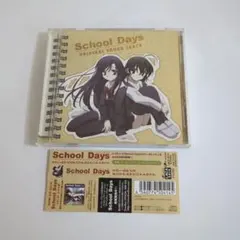 School Days 桂言葉ビックタオル　新品未開封 School Days 桂言葉ビックタオル 新品未開封 Yahoo!オークション - 桂