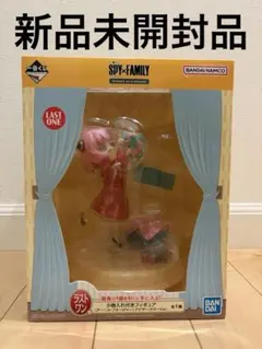 2025年最新】一番くじ スパイファミリー ラストワンの人気