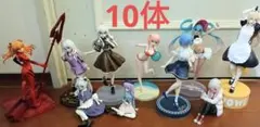雑多プライズフィギュア10体セット