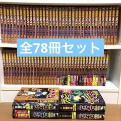 名探偵コナン まとめ売り 31〜104巻 (80巻のみ抜け) ＋4冊 全78冊