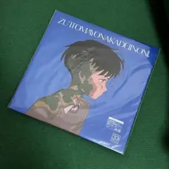 2026年最新】消えてしまいそうです レコードの人気アイテム - メルカリ
