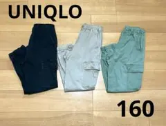 【UNIQLO】ユニクロ　カーゴジョガーパンツ　長ズボン　160 キッズ　子供