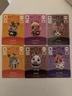 あつ森 amiiboカードセット ハム系 ゆきみあっぷるハムスケ〜 パッチ