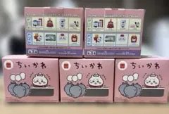 新品未使用　ちいかわ　マクドナルド　ハッピーセット　第1弾　4種　コンプリート