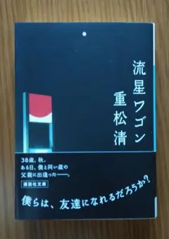 アボ様 リクエスト 2点 まとめ商品