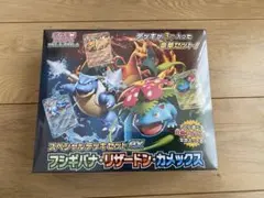 ポケモンカードゲーム スカーレット＆バイオレット スペシャルデッキセットex