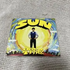 2026年最新】星野源sunの人気アイテム - メルカリ