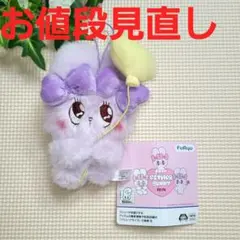 エスターバニーリトル カラフルバルーンマスコット