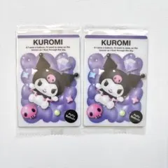 サンリオ ウエハース11 クロミ 2枚セット