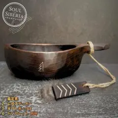 2026年最新】ソウルオブシベリアの人気アイテム - メルカリ