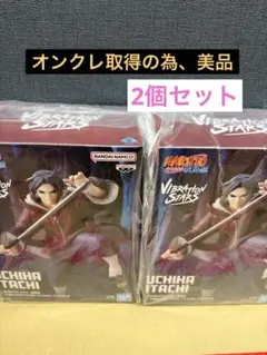 NARUTO-ナルト- VIBRATION STARS うちはイタチ 2個