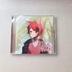 莉犬くんCD