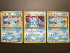 ポケモンカード 旧裏 オーダイル わるいオーダイル - メルカリ