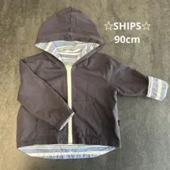 ☆美品☆SHIPS リバーシブル パーカー ベビー アウター　90㎝