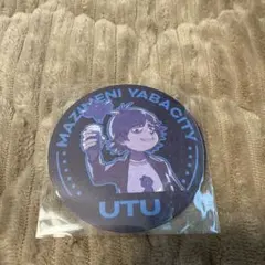 【プロフ必読/週1まとめて発送】様 リクエスト 2点 まとめ商品