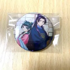 2025年最新】薬屋のひとりごと 猫猫 缶バッジの人気アイテム - メルカリ