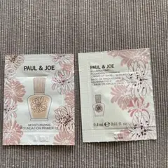 PAUL & JOE ファンデーションプライマー サンプルセット