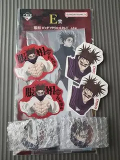 呪術廻戦 　一番くじ　脹相セット　アクリルスタンド&その他