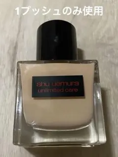 shu uemura アンリミテッド ケア セラムファンデーション 594のサムネイル