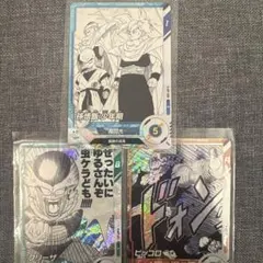 ドラゴンボールスーパーダイバーズアドバンスパック　複数枚セット