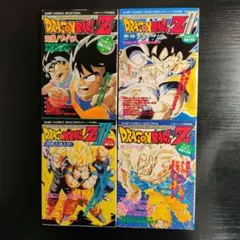 ドラゴンボールZ　攻略本　まとめ売り