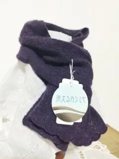 新品未使用タグ付 ミラショーンカシミヤ100％リバーシブルマフラー