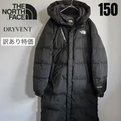 海外限定　ノースフェイス　キッズ　ダウンジャケット　ダウンコート　ドライベント