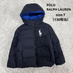 【ビックポニー】ポロラルフローレン ダウンジャケット キッズ 7（130相当）