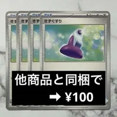 2026年最新】ポケカ環境デッキの人気アイテム - メルカリ